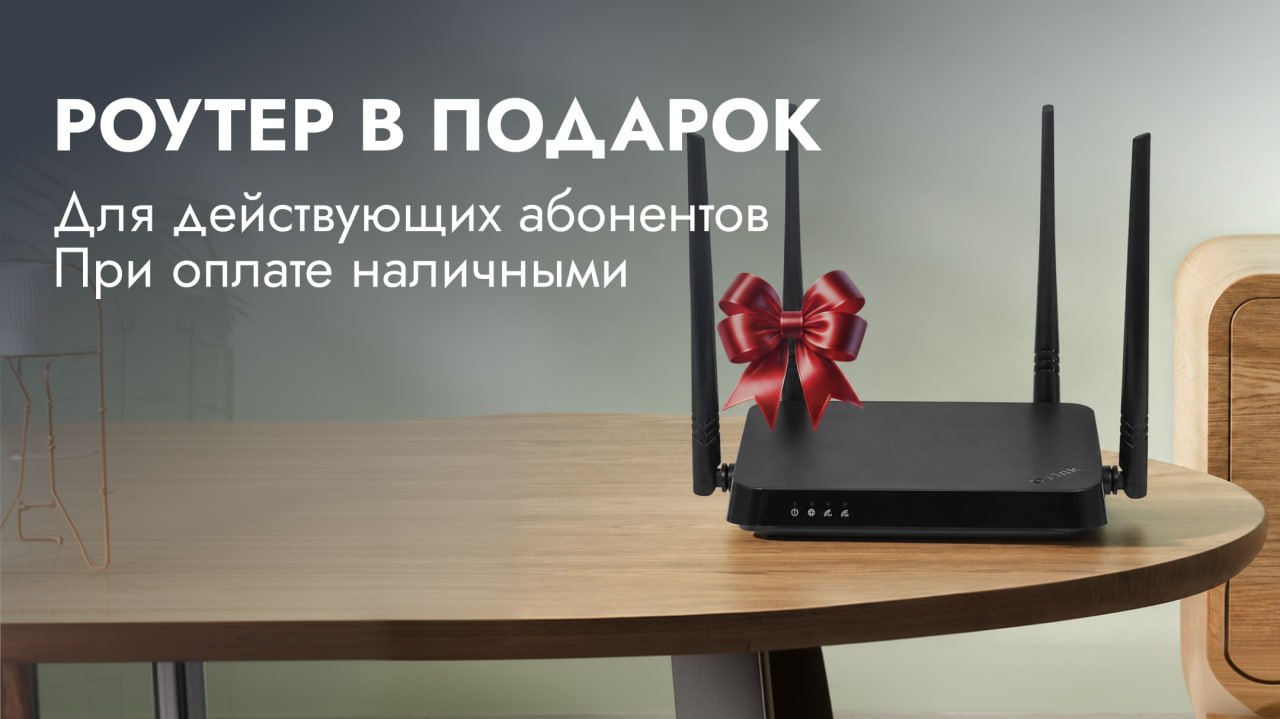 Важная новость